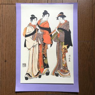 鳥居清長の美人画　印刷(版画)