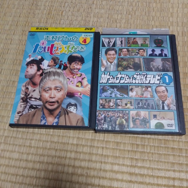 早い者勝ち！即日発送！志村けん