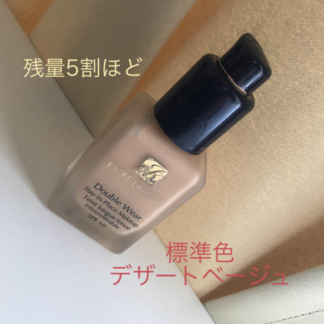 Estee Lauder(エスティローダー)のエスティーローダー　ダブルウェア　標準色　デザートベージュ12 2N1 コスメ/美容のベースメイク/化粧品(ファンデーション)の商品写真