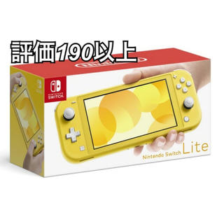 ニンテンドースイッチ(Nintendo Switch)のニンテンドースイッチ ライト イエロー(家庭用ゲーム機本体)