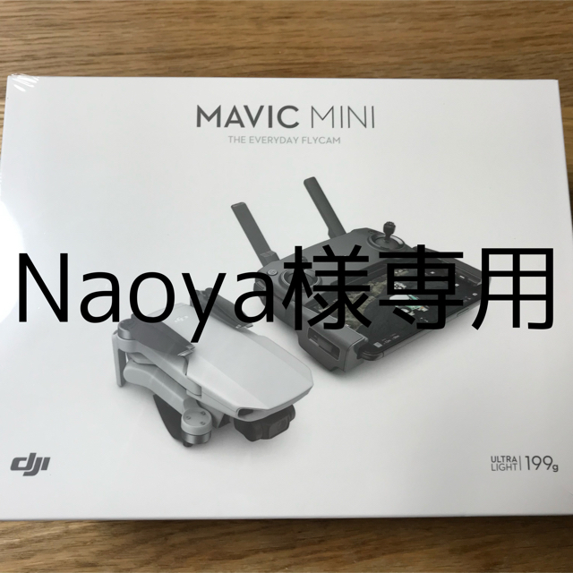 【新品未開封】DJI Mavic Mini