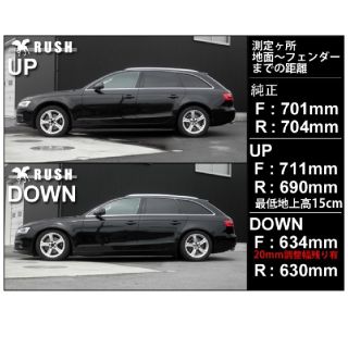 AUDI - RUSH車高調 アウディA4アバントB8/8Kの通販 by E's shop