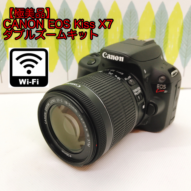 美品】Canon EOS Kiss X7 ダブルズームキット Wi-Fi SD | www.smartbox
