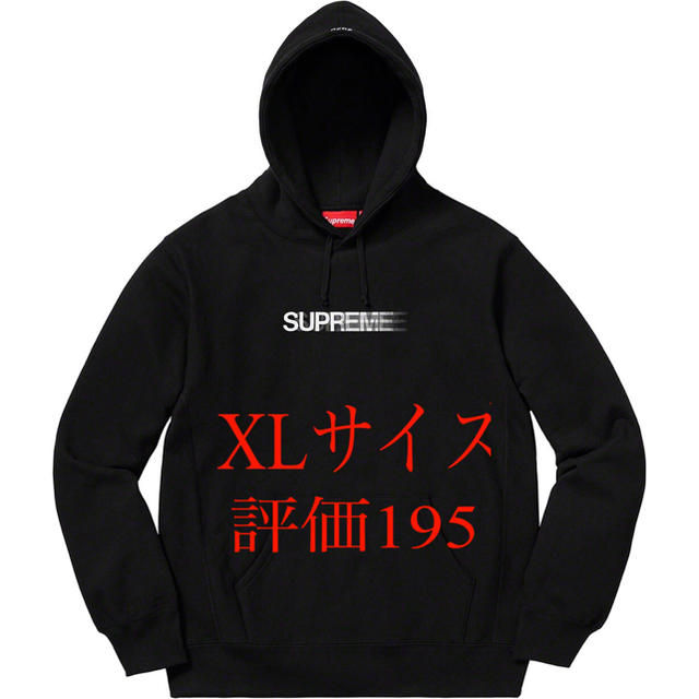 トップスSupreme Motion Logo Hooded Sweatshirt 黒