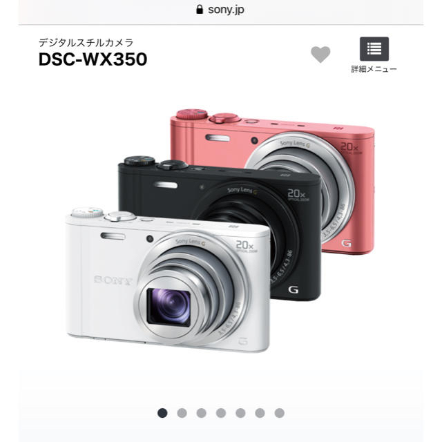 ✨美品✨SONY Cyber-shot DSC-WX350 ブラック コンデジKTカメラ