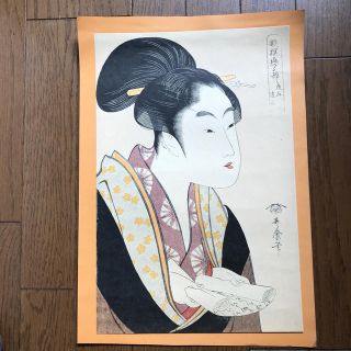 喜多川歌麿　錦絵　印刷(版画)