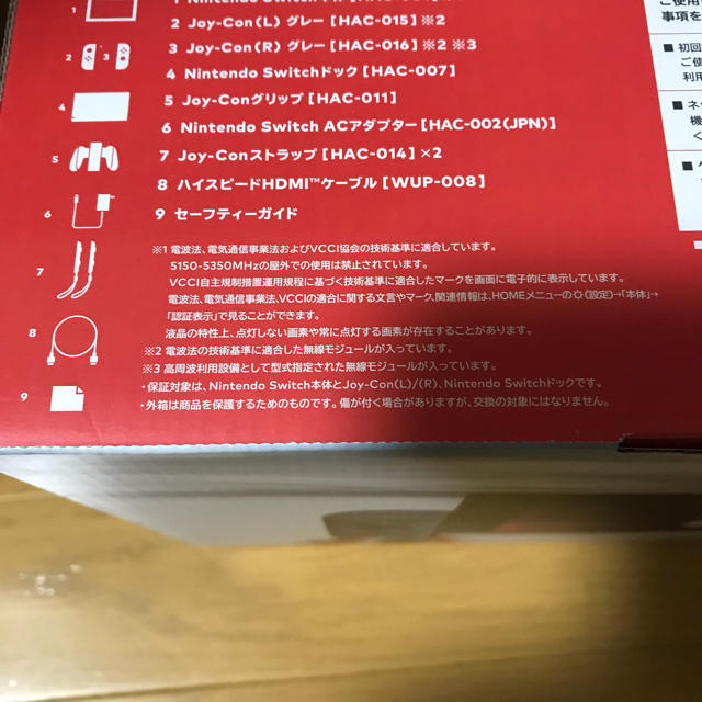 Nintendo Switch グレー 本体   新品　未開封　未使用品 1