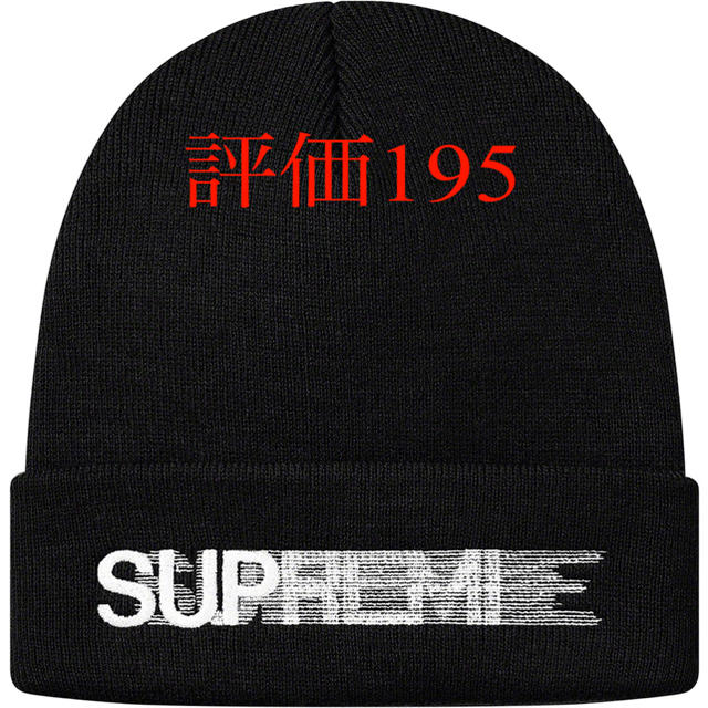 Supreme Motion Logo Beanie 20SS Black 黒