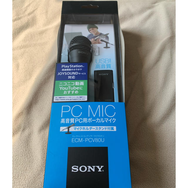 SONY(ソニー)の【新品未開封】SONY ECM-PCV80U 高音質PC用ボーカルマイク 楽器のレコーディング/PA機器(マイク)の商品写真