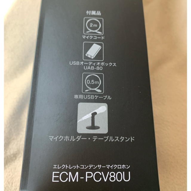 SONY(ソニー)の【新品未開封】SONY ECM-PCV80U 高音質PC用ボーカルマイク 楽器のレコーディング/PA機器(マイク)の商品写真