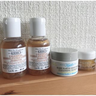 キールズ(Kiehl's)のキールズ ハーバルトナー サンプル他(サンプル/トライアルキット)