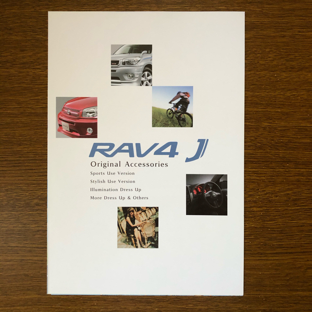 トヨタ(トヨタ)のトヨタ RAV4 J カタログ (ネッツ店版／用品カタログ付) 自動車/バイクの自動車(カタログ/マニュアル)の商品写真
