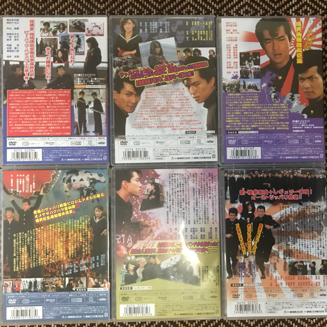 ビー・バップ・ハイスクール DVD 全6巻セット 送料無料 / 匿名配送