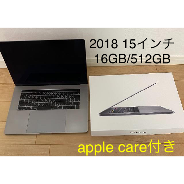 待望☆】 MacBook 【保証付】 - Apple Pro メモリ16GB インチ 2018 15