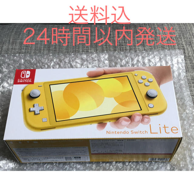 Nintendo Switch Lite イエローゲームソフト/ゲーム機本体