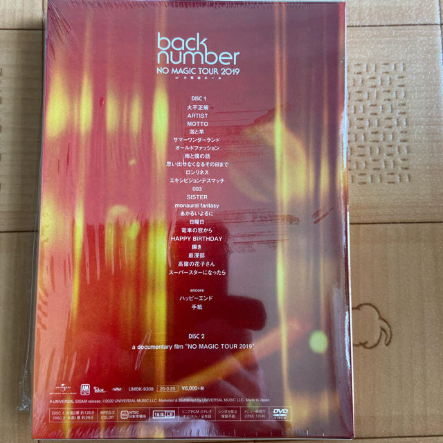 BACK NUMBER(バックナンバー)のback number NO MAGIC TOUR 初回限定 DVD エンタメ/ホビーのDVD/ブルーレイ(ミュージック)の商品写真