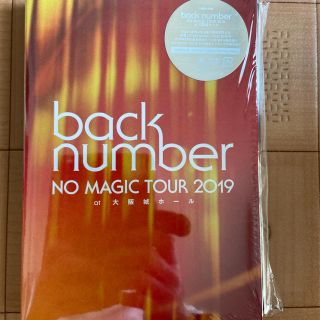 バックナンバー(BACK NUMBER)のback number NO MAGIC TOUR 初回限定 DVD(ミュージック)