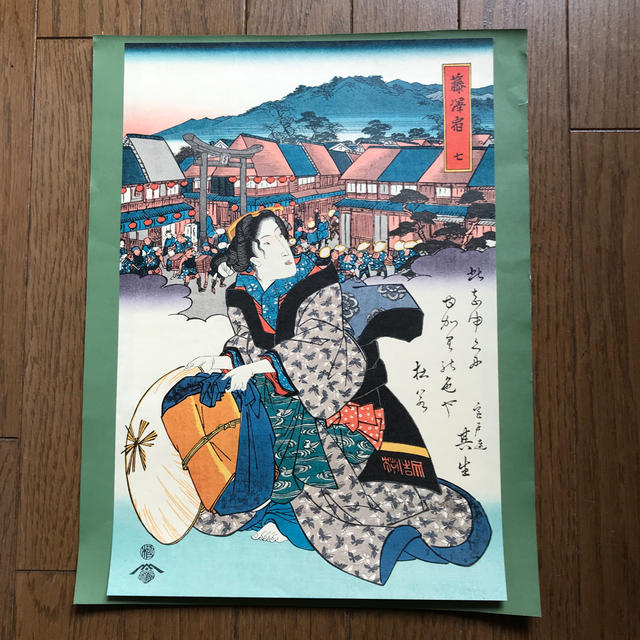 美人東海道　渓斎英泉　錦絵　印刷 エンタメ/ホビーの美術品/アンティーク(版画)の商品写真