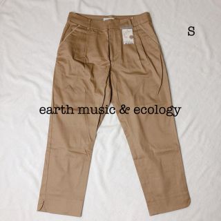 アースミュージックアンドエコロジー(earth music & ecology)のパンツ チノパン⭐︎新品(チノパン)