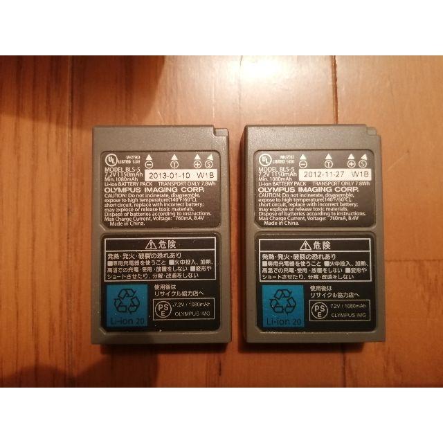 OLYMPUS PEN mini E-PM2 レンズキット 黒スマホ/家電/カメラ