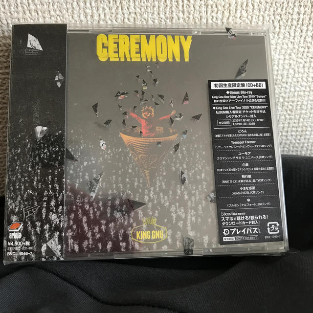 CEREMONY 初回生産限定盤 King Gnu