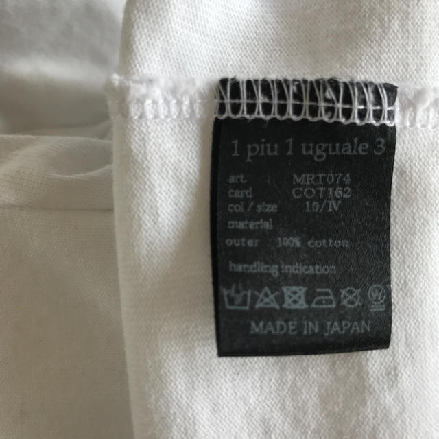 1piu1uguale3(ウノピゥウノウグァーレトレ)の1PIU1UGUALE3 Vネックティーシャツ　ホワイト メンズのトップス(Tシャツ/カットソー(半袖/袖なし))の商品写真