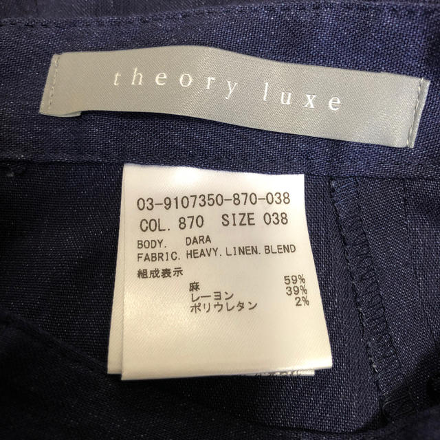 Theory luxe(セオリーリュクス)のtheory luxe ラップスカート 2019SS レディースのスカート(ロングスカート)の商品写真