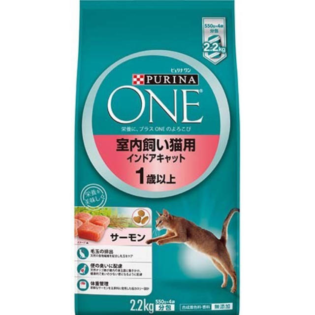 ピュリナワン 室内飼い猫用セット