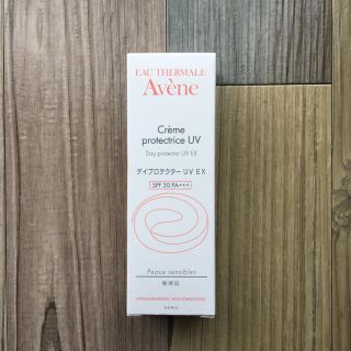 アベンヌ(Avene)のアベンヌ   デイプロテクターUV EX(日焼け止め/サンオイル)