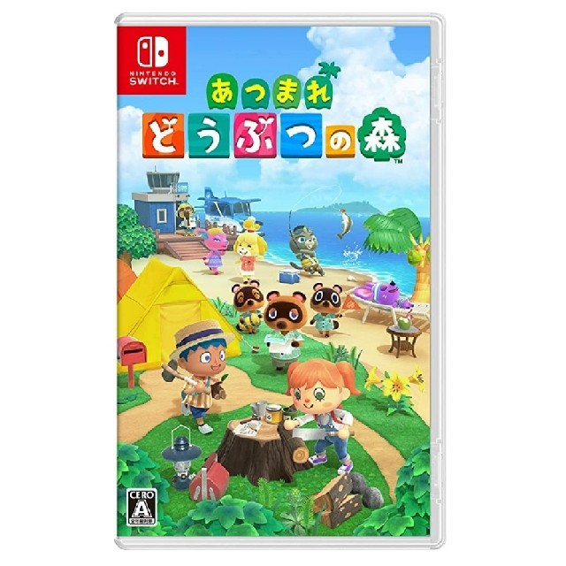 【美品】あつまれ どうぶつの森 Switch