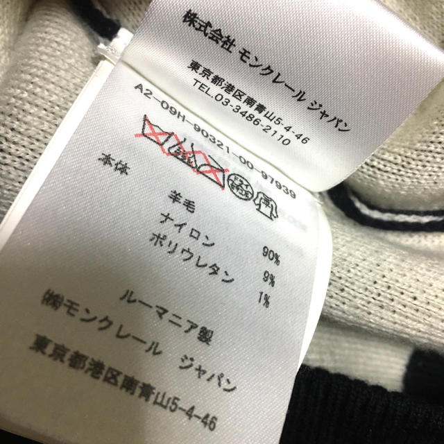 MONCLER(モンクレール)の[値下げ不可] モンクレール ami ビッグロゴ 国内正規品 メンズのトップス(ニット/セーター)の商品写真