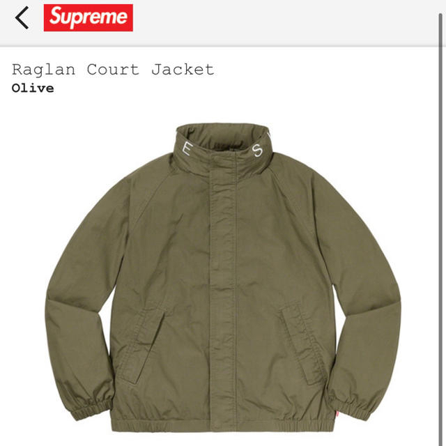 supreme raglan court jacket