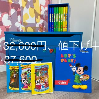 ディズニー(Disney)のDWE　ディズニーワールドファミリー　LET’S PLAY!セット(知育玩具)