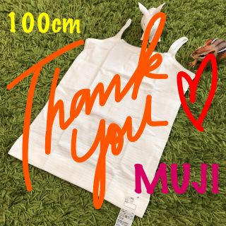 ムジルシリョウヒン(MUJI (無印良品))の♡♡SAMY.MN様専用♡♡(下着)