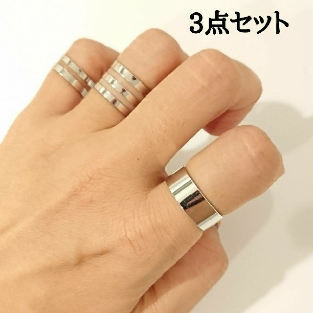 ３点セット！シルバーリング！売れてます！かっこいい！残りわずか！！激安セール！！ メンズのアクセサリー(リング(指輪))の商品写真