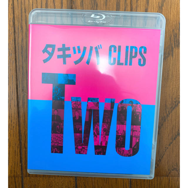 タッキー＆翼(タッキーアンドツバサ)のタキツバ CLIPS Two  タッキー&翼 エンタメ/ホビーのCD(ポップス/ロック(邦楽))の商品写真