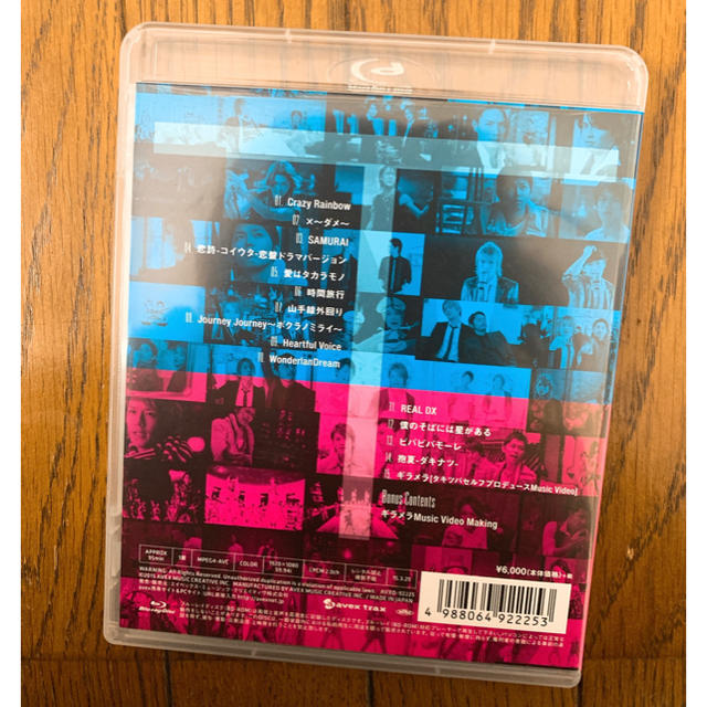 タッキー＆翼(タッキーアンドツバサ)のタキツバ CLIPS Two  タッキー&翼 エンタメ/ホビーのCD(ポップス/ロック(邦楽))の商品写真