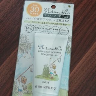 ネイチャーアンドコー(Nature&Co)のnature&co　アウトドアUVジェル(日焼け止め/サンオイル)