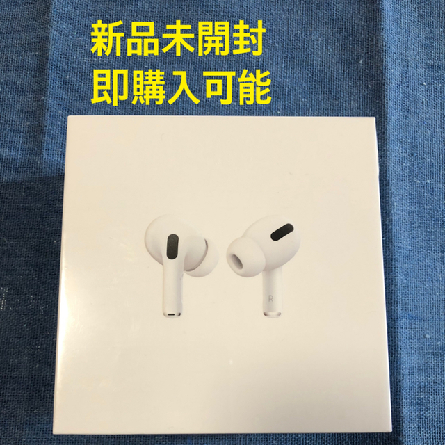AirPods Pro MWP22J/A エアポッズ