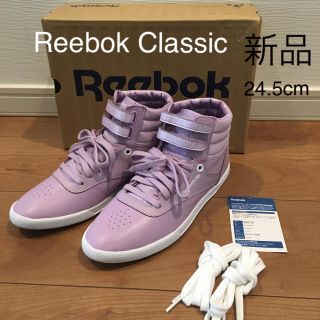 リーボック(Reebok)の新品■レア■ Reebok Classic リーボック HIラベンダー 24.5(スニーカー)