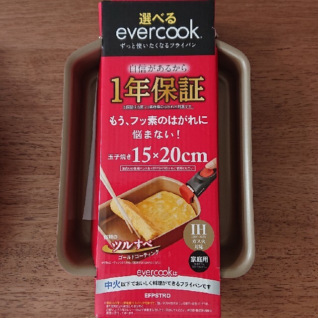 エバークック フライパン 卵焼き ハンドル ３点セット インテリア/住まい/日用品のキッチン/食器(鍋/フライパン)の商品写真