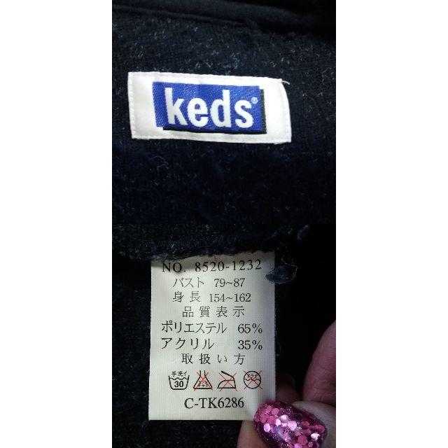 Keds(ケッズ)の【人気】keds/ケッズ ボアフルジップパーカー ブラック系 レディース レディースのトップス(パーカー)の商品写真