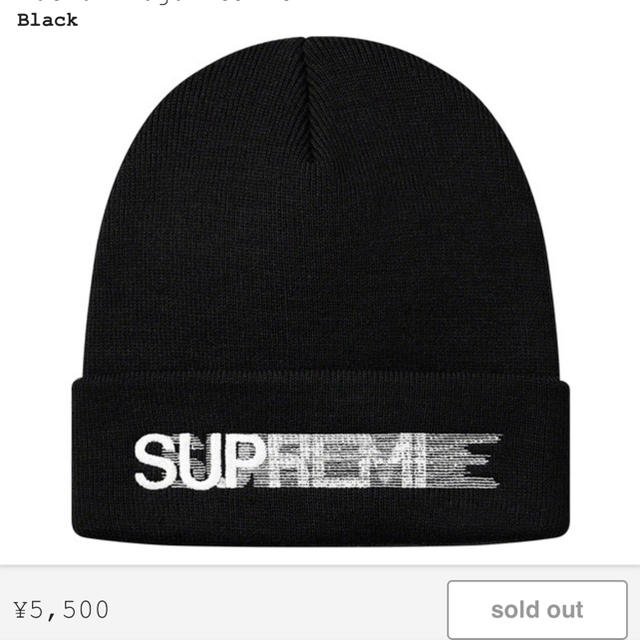 supreme Motion Logo Beanieメンズ