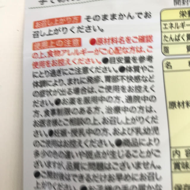 えがお(エガオ)の食べておいしいビタミンC 食品/飲料/酒の健康食品(ビタミン)の商品写真