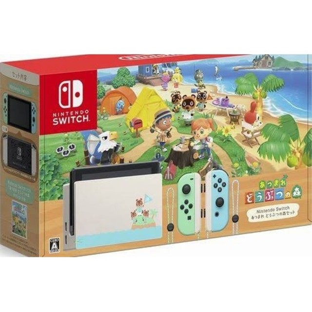 Nintendo Switch - Nintendo Switch　どうぶつの森セット　同梱版