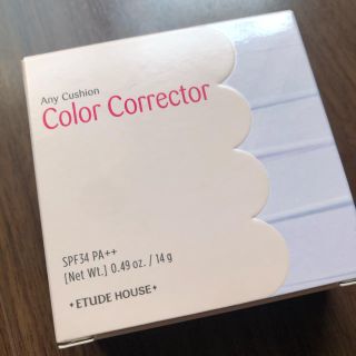 エチュードハウス(ETUDE HOUSE)のエチュードハウス　カラーコレクター　紫(コントロールカラー)