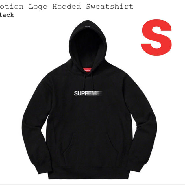 Supreme Motion Logo Hooded Sweatshirt