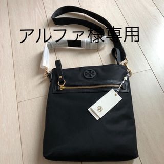 トリーバーチ(Tory Burch)のトリバーチ★ショルダーバック黒★新品(ショルダーバッグ)