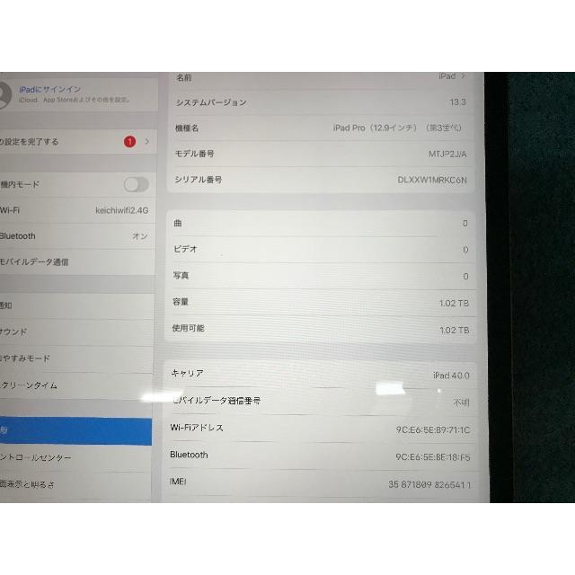 Apple(アップル)のhikaru様専用ipad pro 12.9型　1TB 第3世代　スペースグレイ スマホ/家電/カメラのPC/タブレット(タブレット)の商品写真