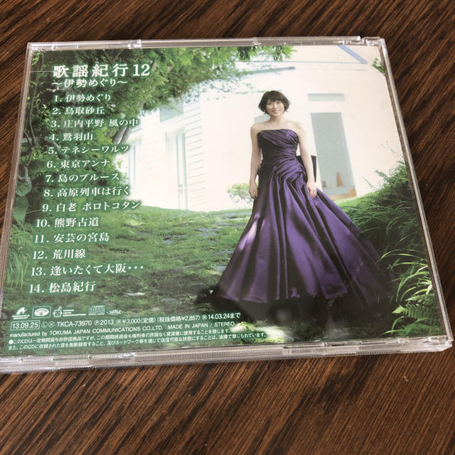 CD 水森かおり